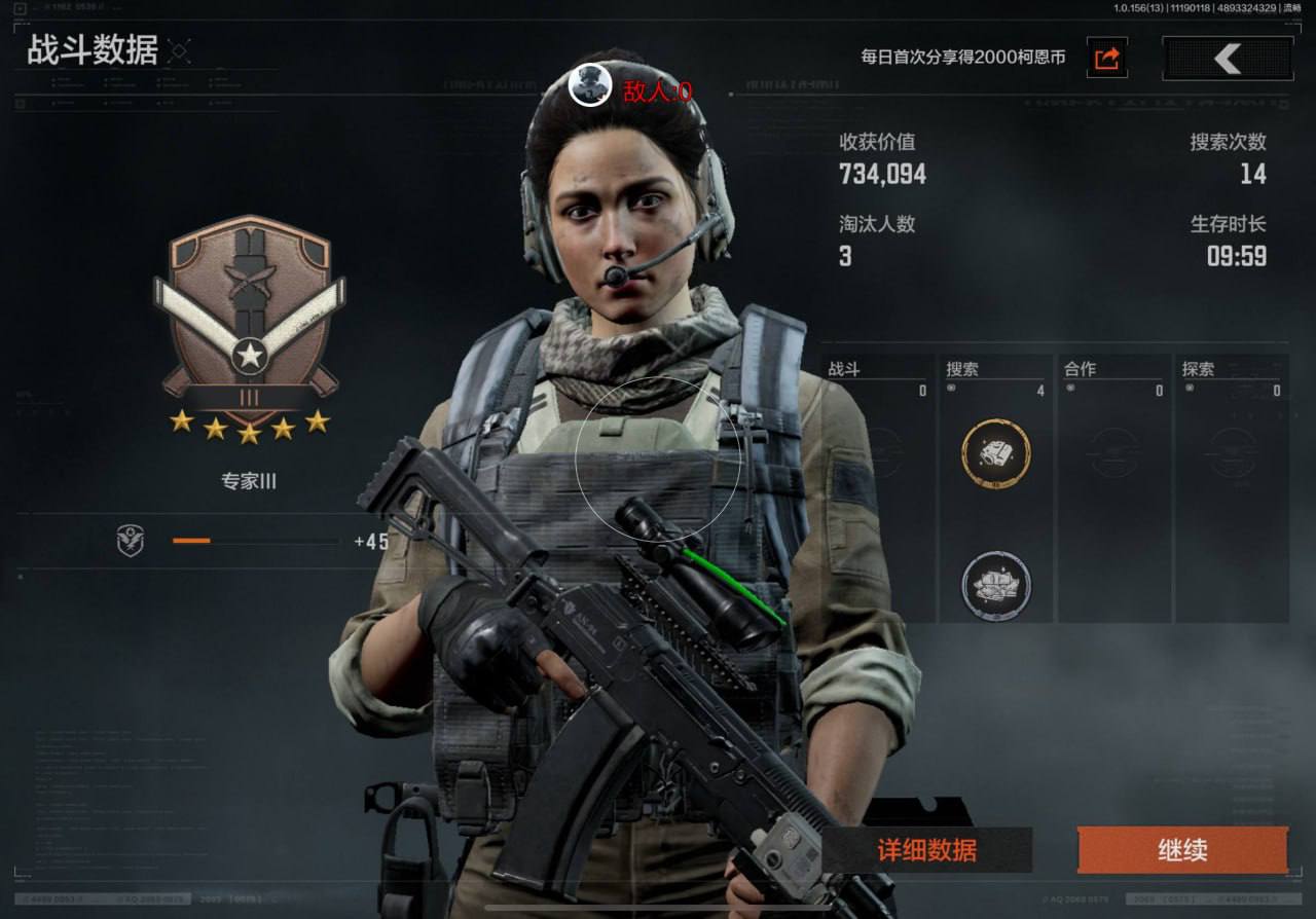 暗区突围锐锋豹攻略:Vector70发扩容弹匣改装,近战钢枪瞬间蒸发游荡者首领