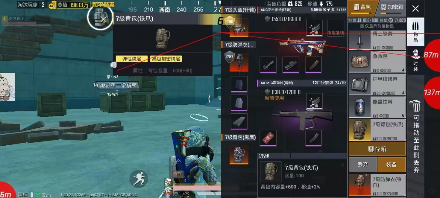 海岛迷雾惊魂:米糕辅助聚点广角绘制,撕开藏在视野里的 “鬼”