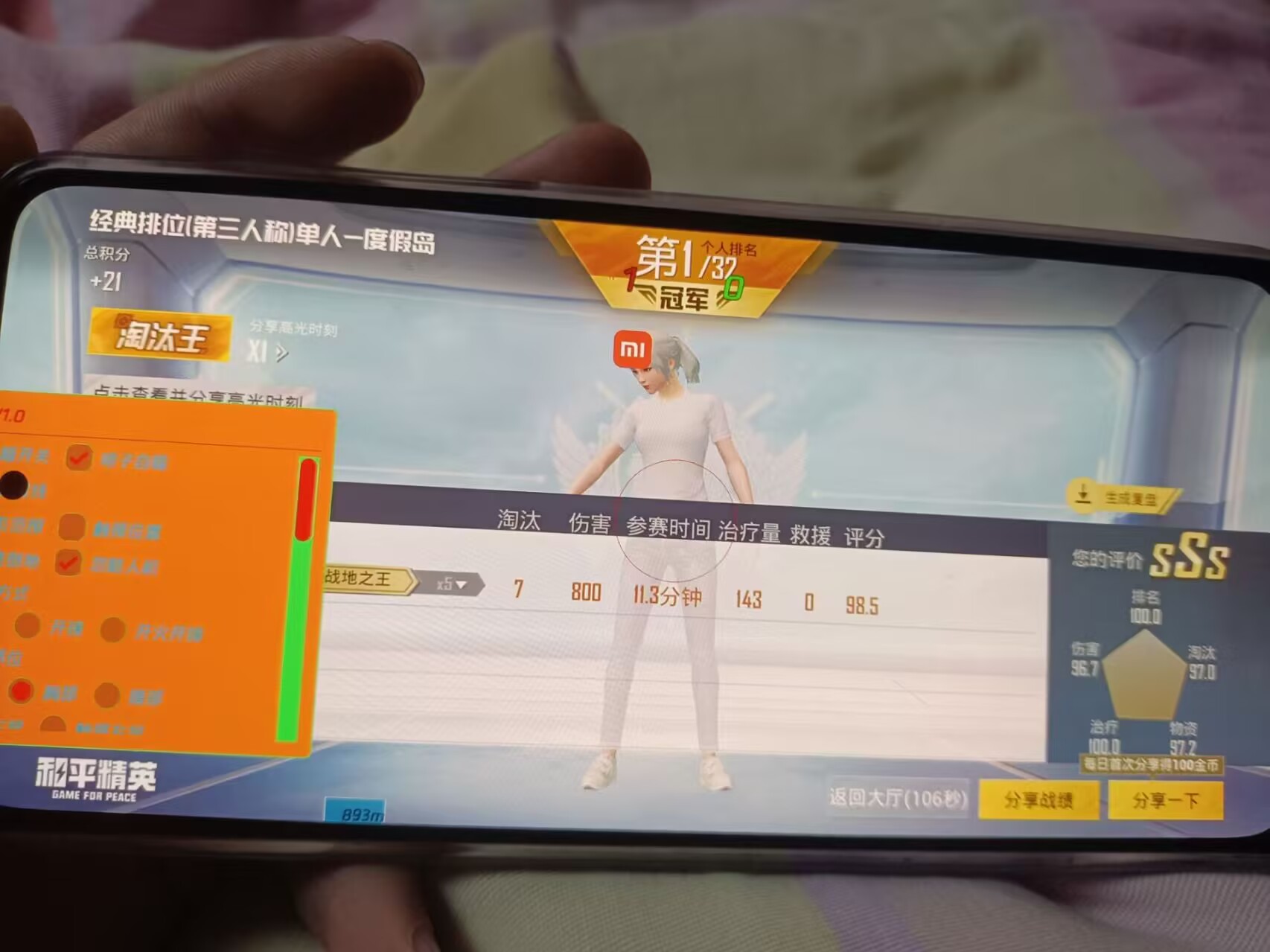 都市诡域破局！Leus 内核 PC 模拟