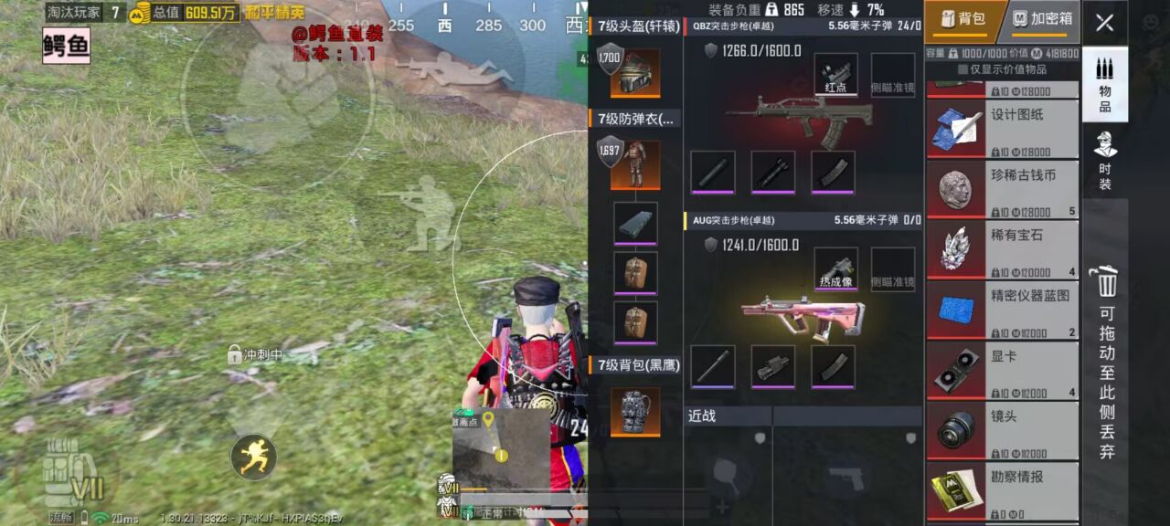 和平【九色鹿】容器直装强势回归：老品牌稳