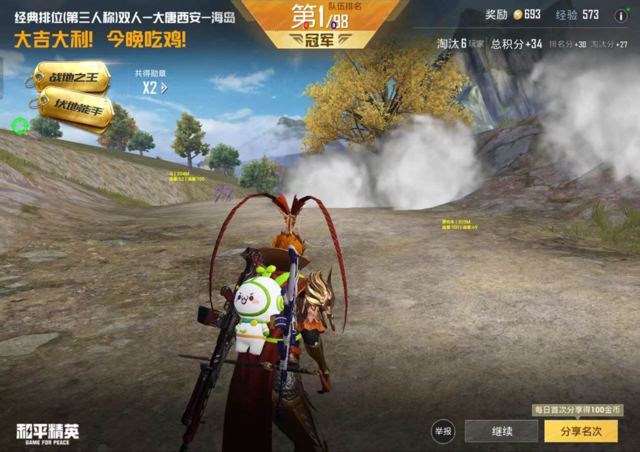 和平战场掌控权：未竟辅助器携天线自瞄内核