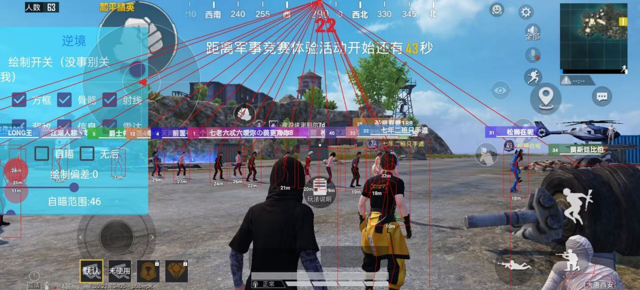 🔥安卓党狂喜！和平烈马辅助内核版实测：绘