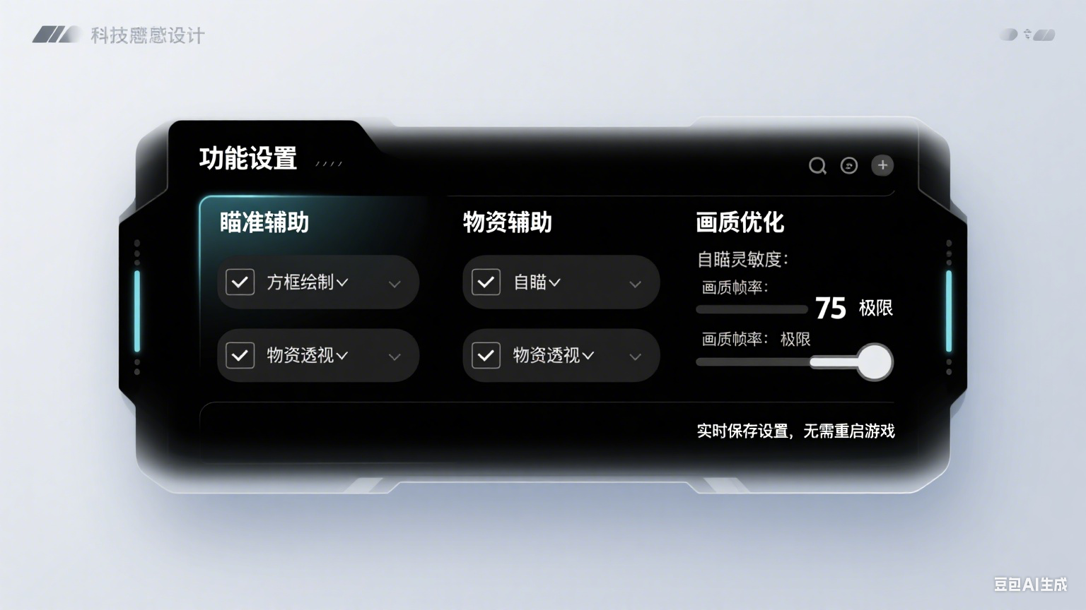 《和平精英》Studio 和平内核震撼首